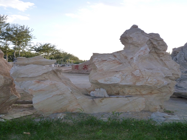 �Ļ�ʯ���^ʯ